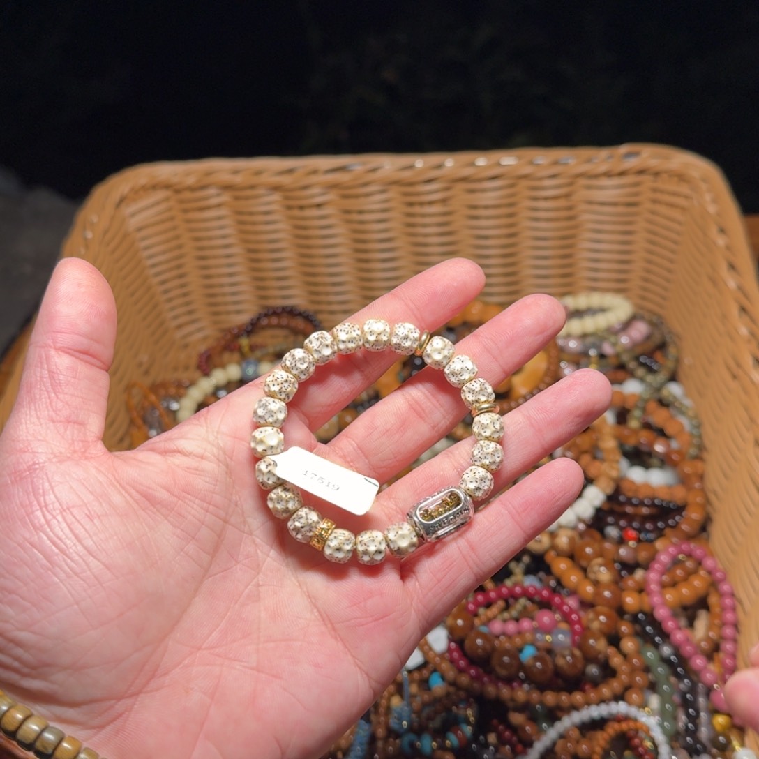 菩提根/象牙果手串