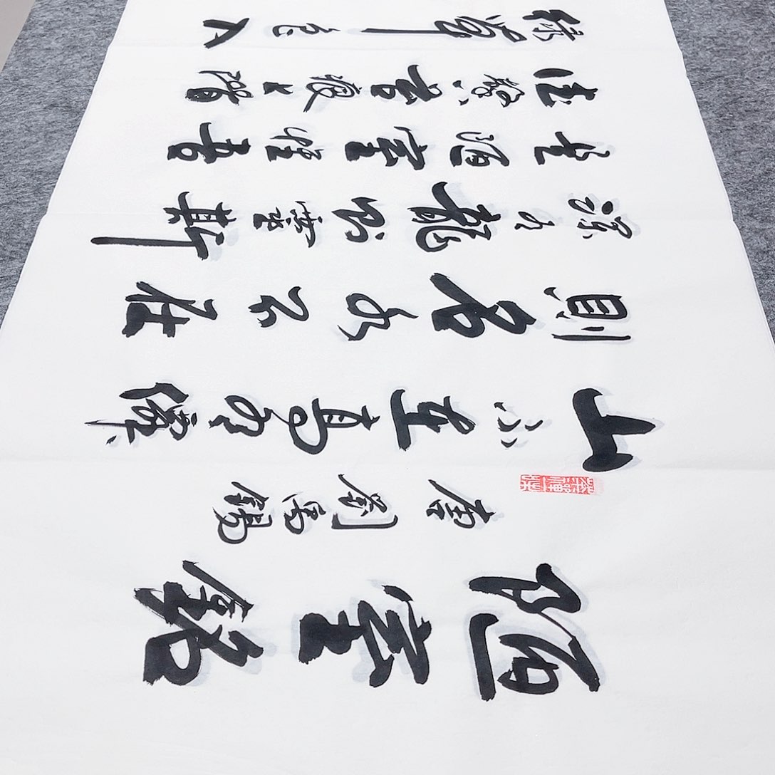 书法宣纸陋室铭中书协李保军老师手写