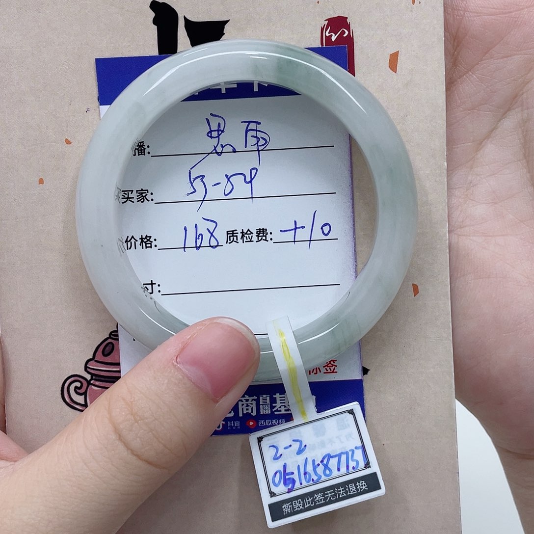 石英质玉手镯未镶嵌