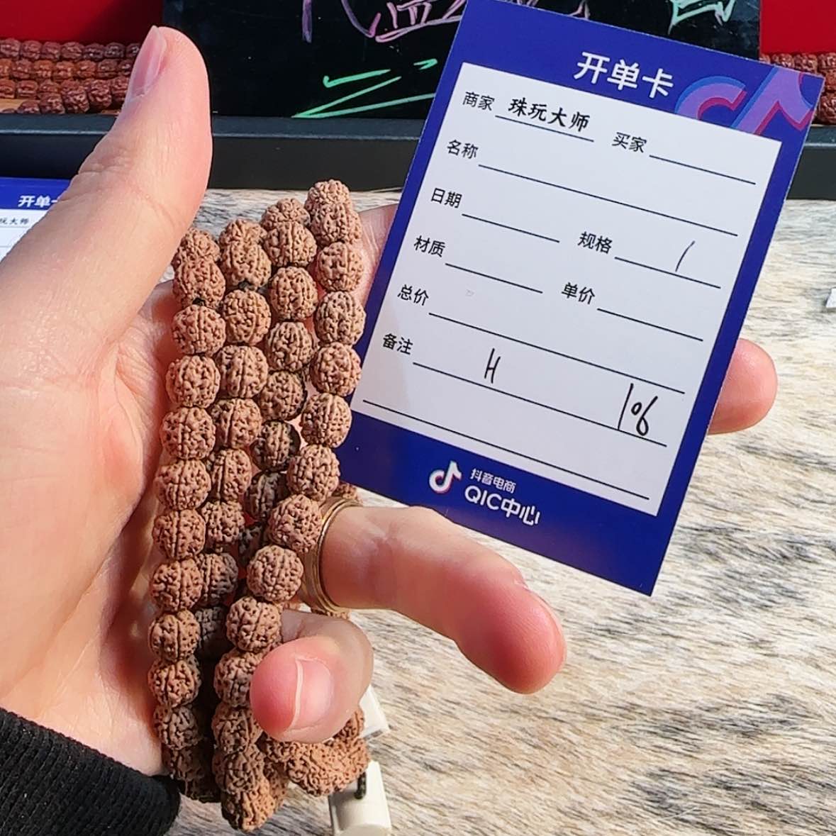 【闪购商品】吊坠金刚菩提106…..