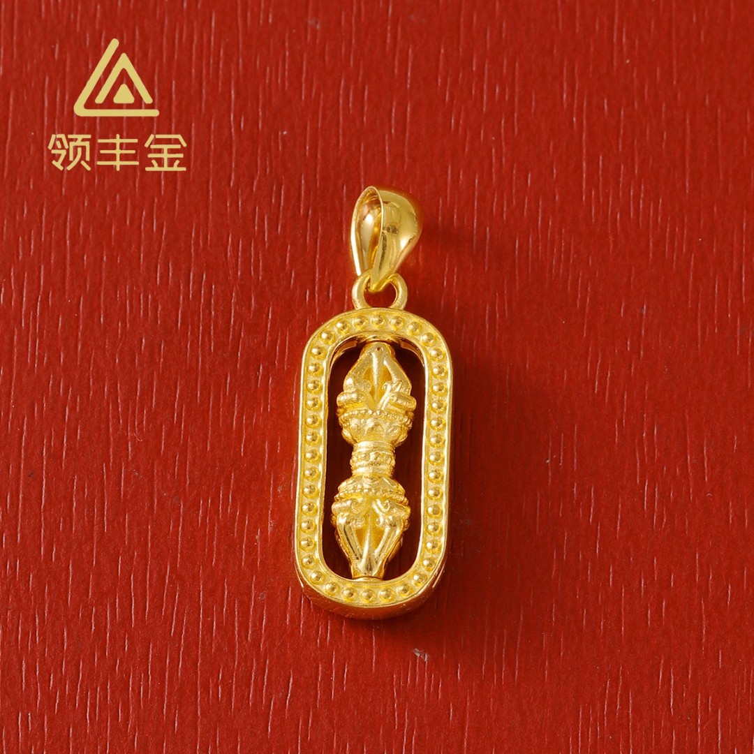 领丰金 5G黄金金刚杵吊坠 黄金按克卖THD018 原料金条#TH