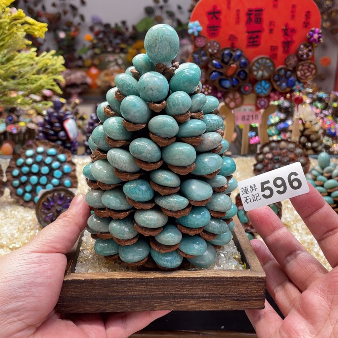 核桃木/黑胡桃（胡桃木）598一套松塔