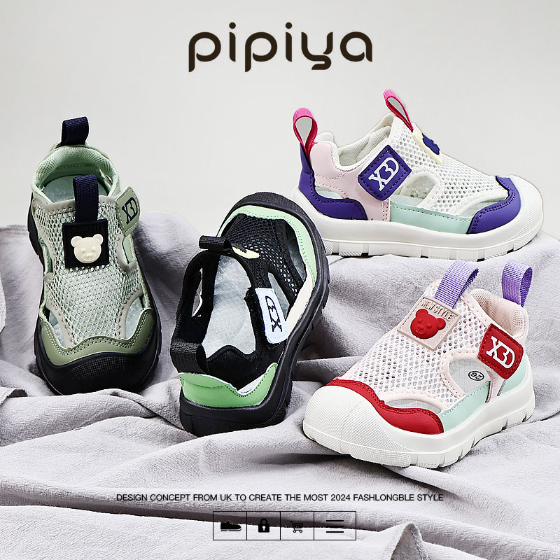 【表弟专属】BY-62夏季款魔术贴包头网面小孩鞋子轻便软底儿童凉鞋