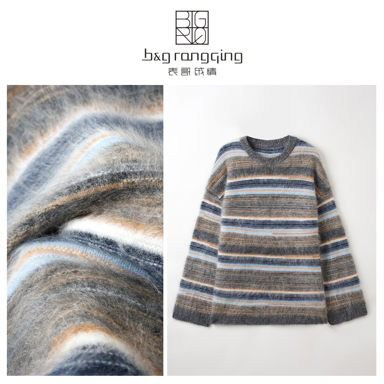 表哥绒情【岛屿】100山羊绒圆领套头条纹百搭长袖复古羊绒衫