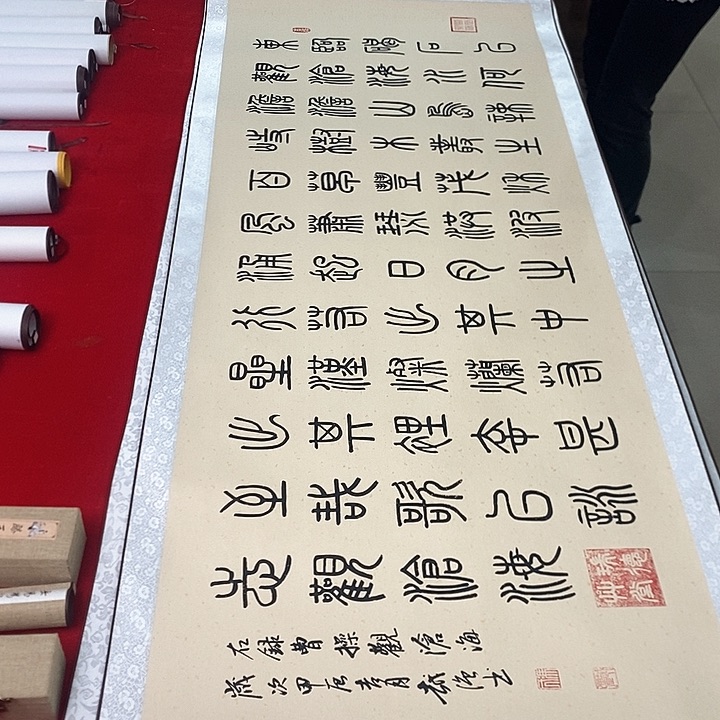 书法手写手绘作品