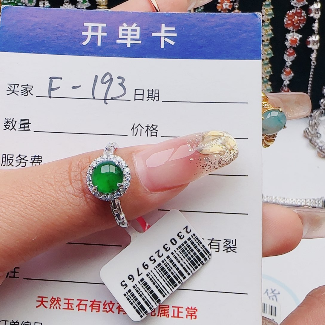 翡翠戒指银S925镶嵌戒指
