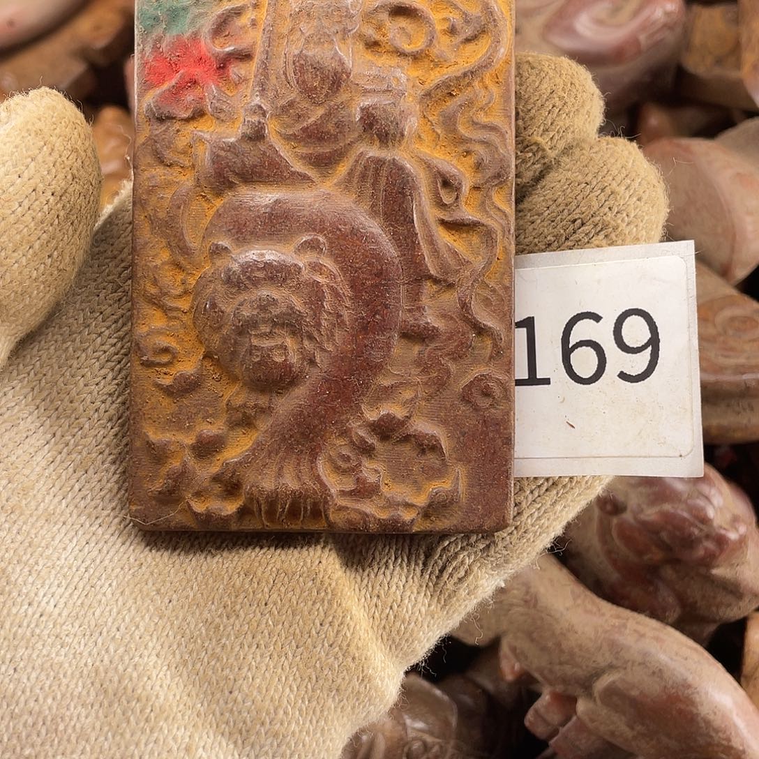 和田玉（糖玉）未镶嵌挂件