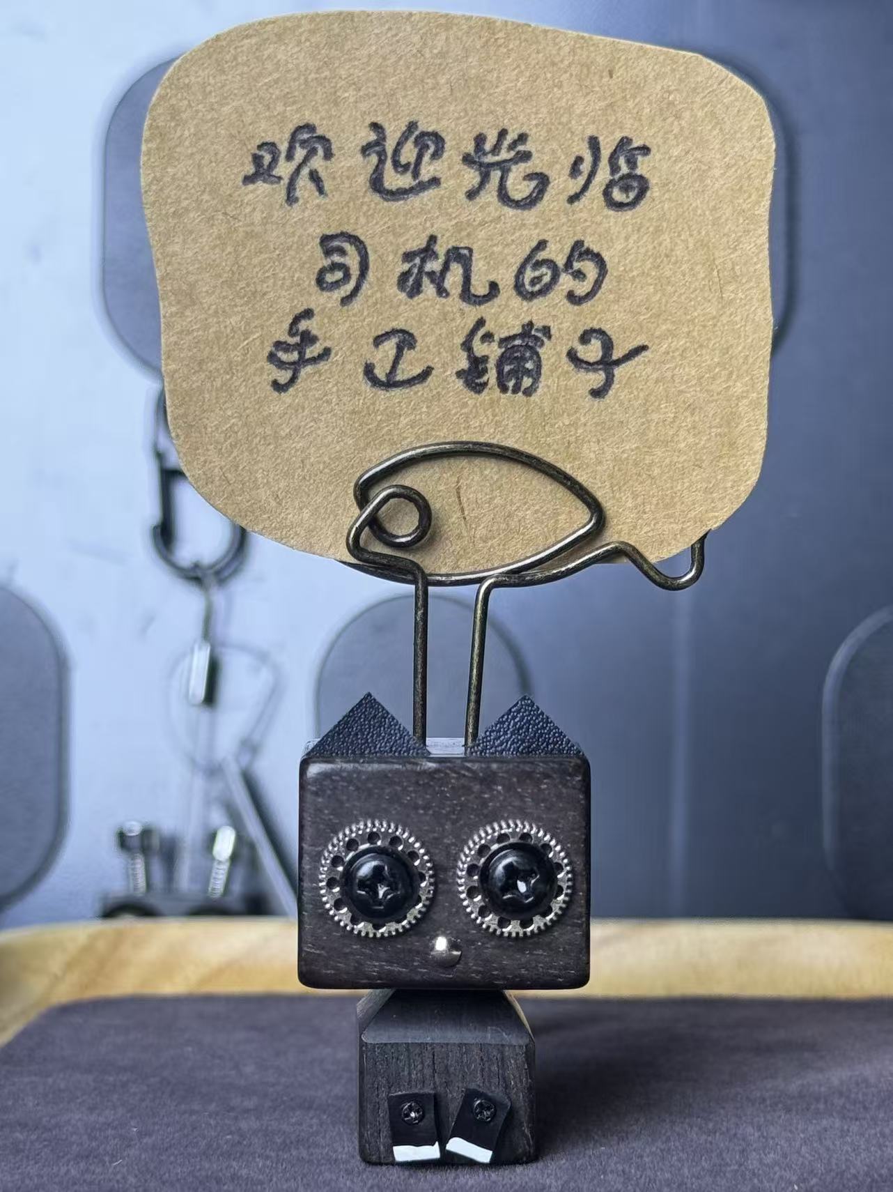 摆件半斤纯手工制作挂件车载摆件伴手礼精致书包礼物蒸汽朋克