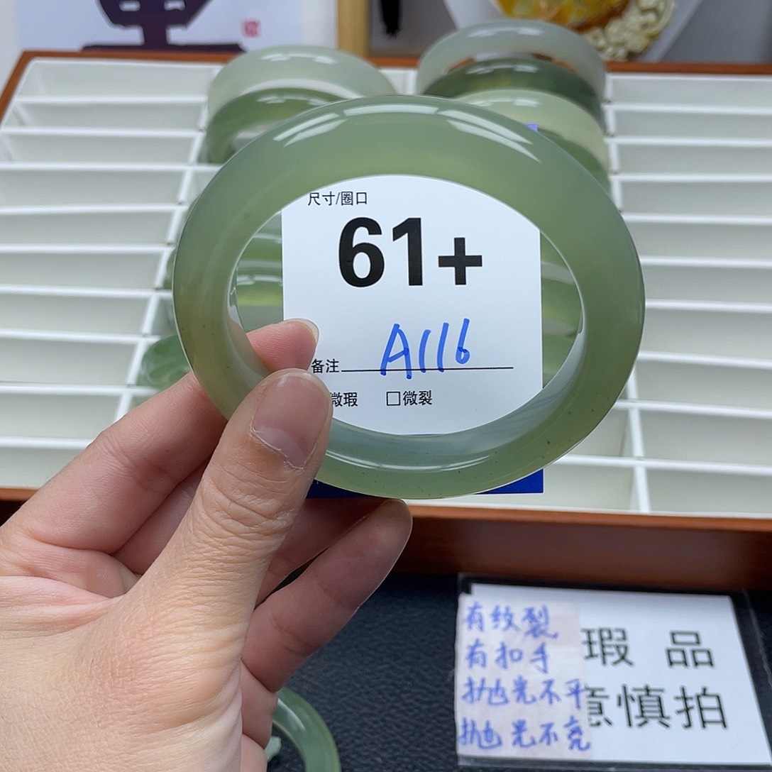 蛇纹石玉手镯未镶嵌