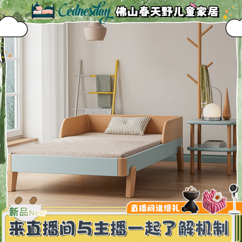 榉木奶油陪伴床实木儿童床男女孩窄床简约卧室小户型单人床主卧