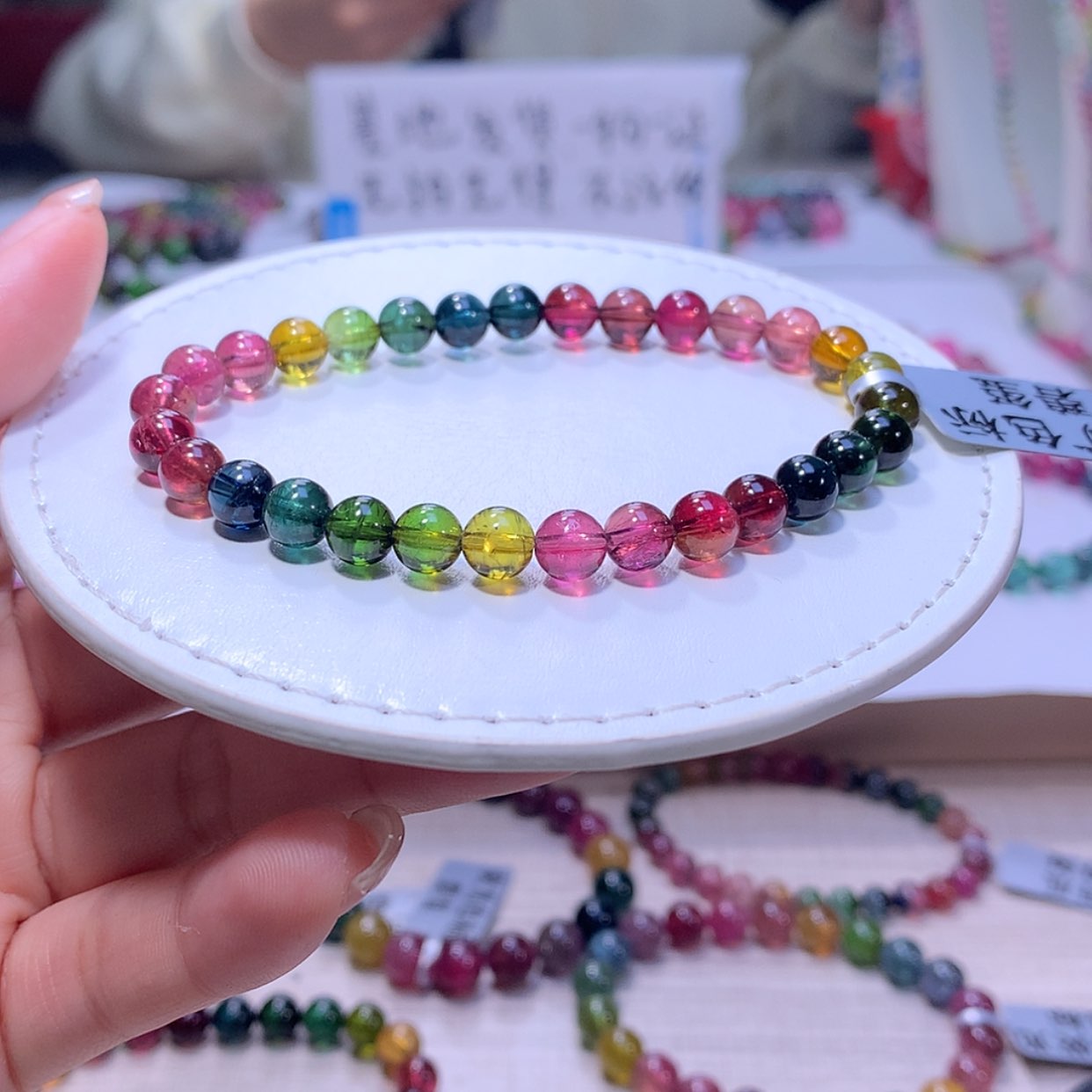 【闪购商品】碧玺手链未镶嵌碧玺