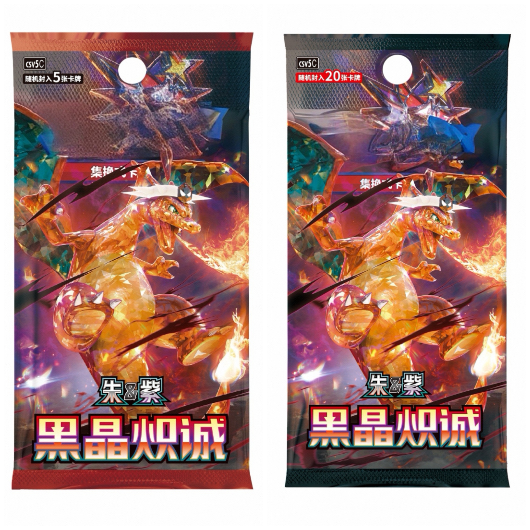 简中【13.0 RR大作战】集换式卡牌游戏 默认盲盒代拆