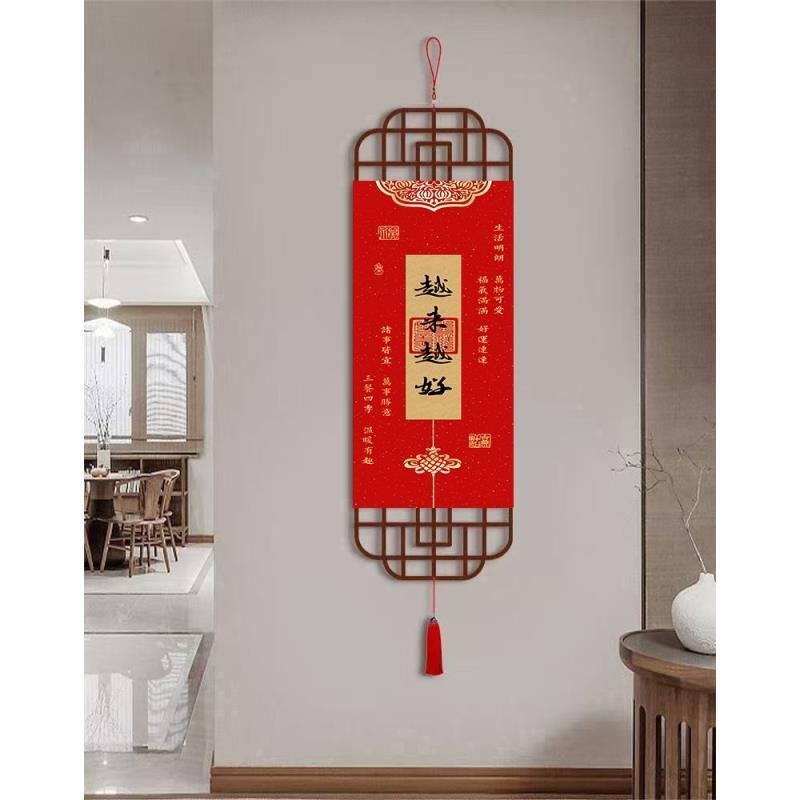 中式越来越好挂画客厅背景墙玄关画茶室卷轴油画布画