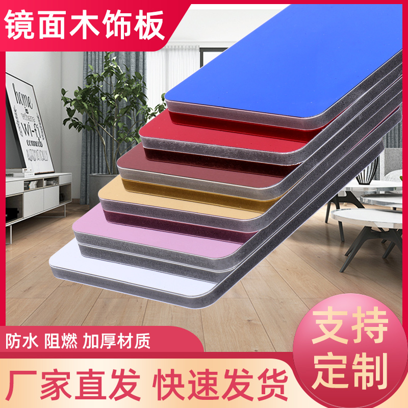 木饰面工厂肤感木纹单色镜面