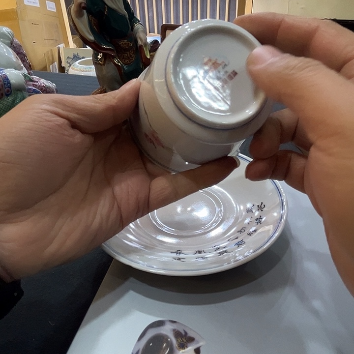 青***瓷陶景德镇陶瓷一杯一碟