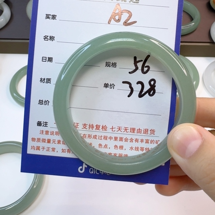 骄****石英岩玉未镶嵌手镯