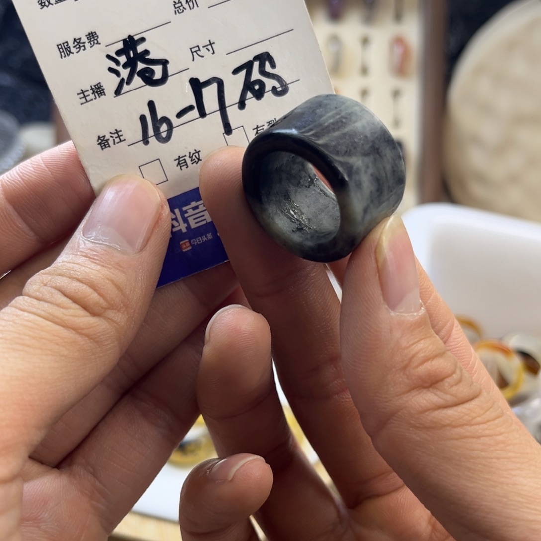 玛瑙/玉髓未镶嵌戒圈133