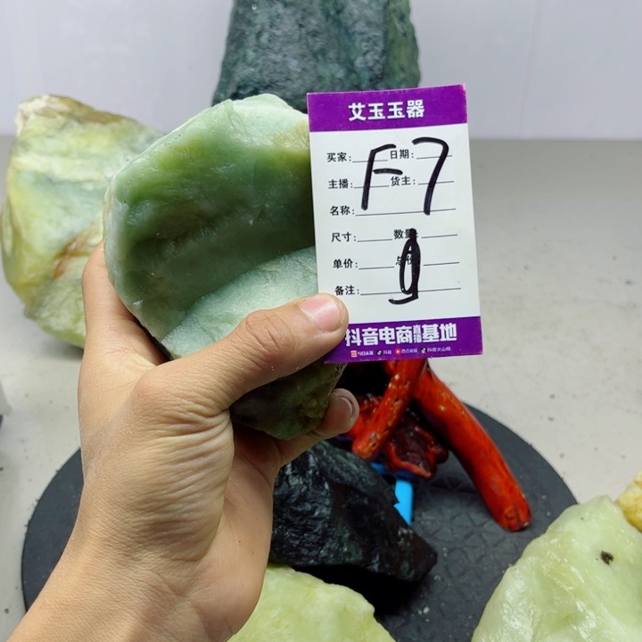尹***。蛇纹石玉未镶嵌岫玉