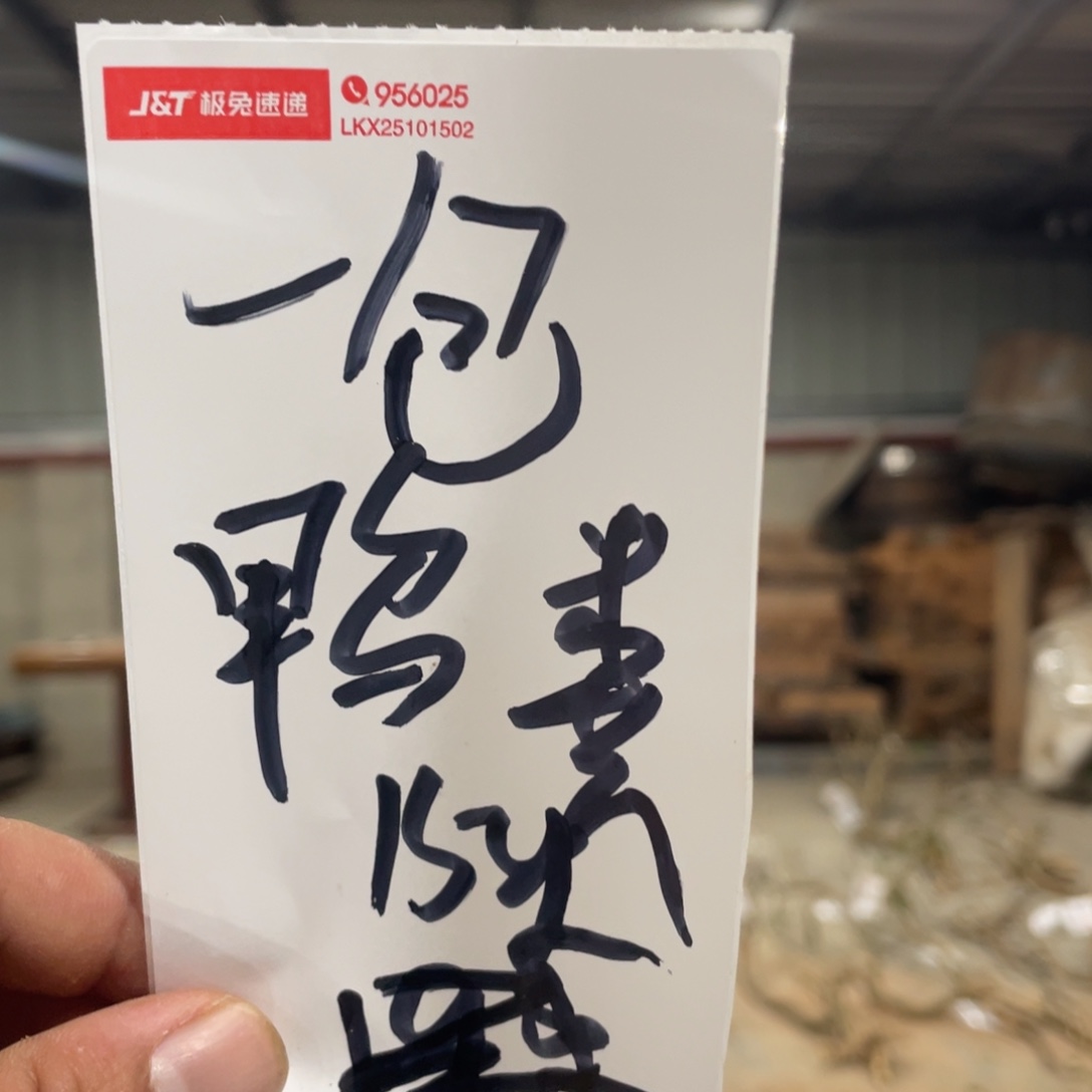 完全开放鸭11111111111