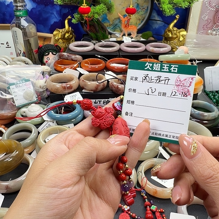 陌***开石英岩玉未镶嵌手镯