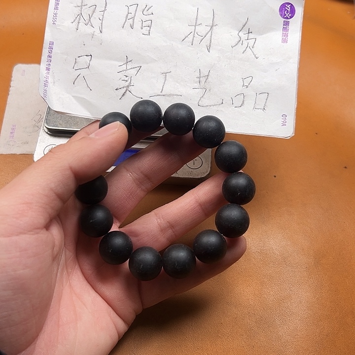 树脂非金属531号，