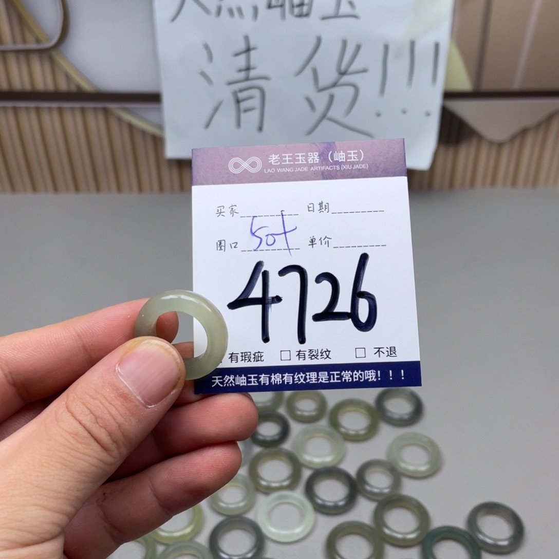 岫玉手镯手镯未镶嵌