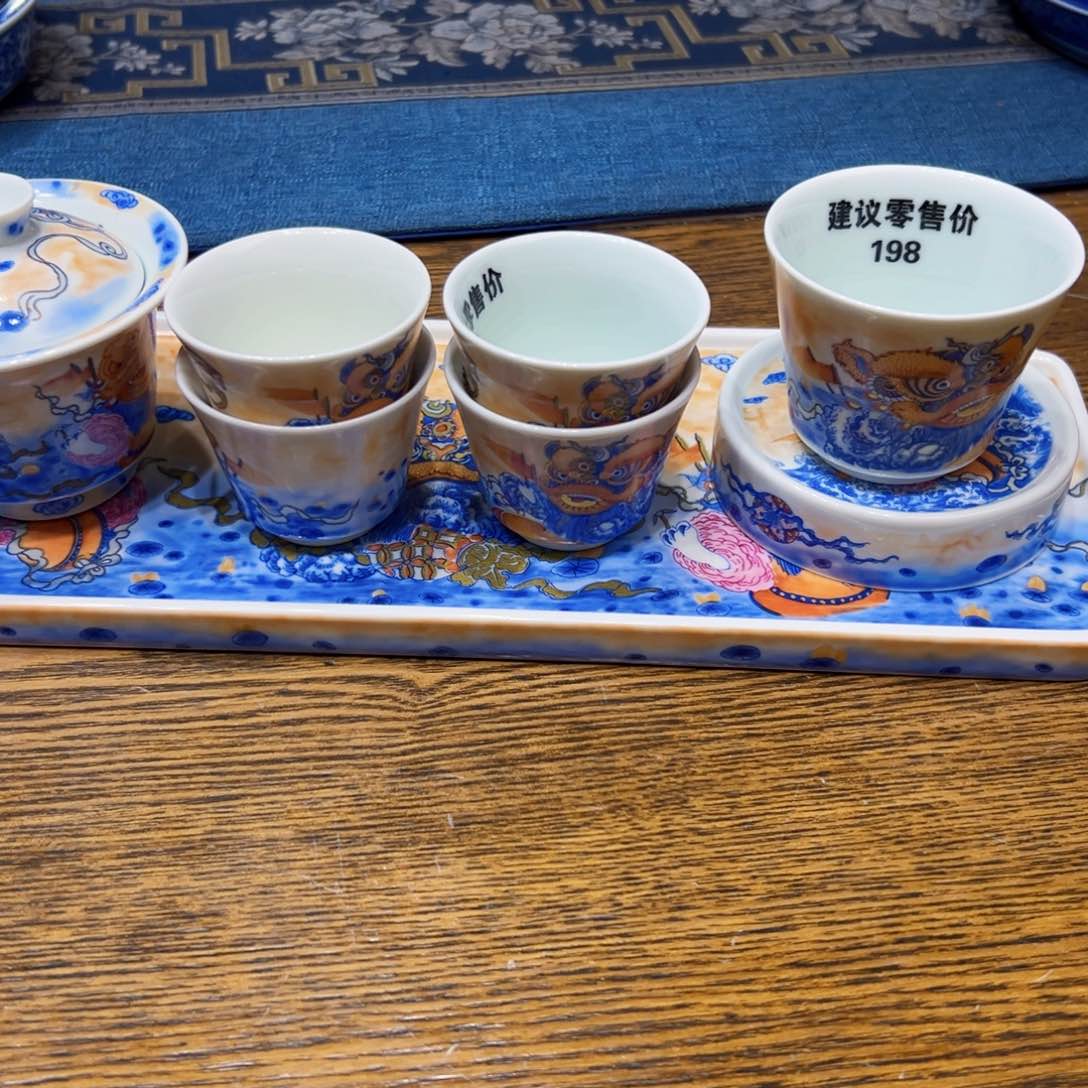 下****车景德镇陶瓷的福利