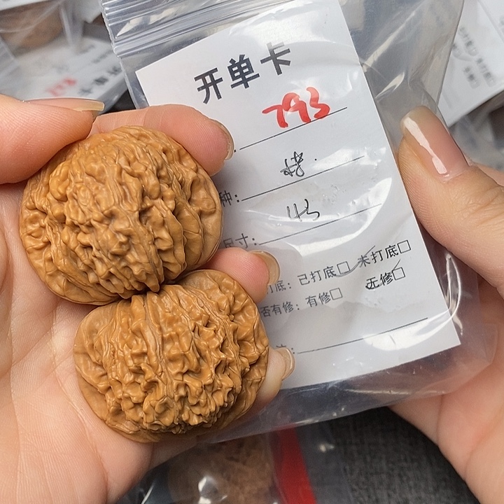文玩核桃把件793哈哈哈
