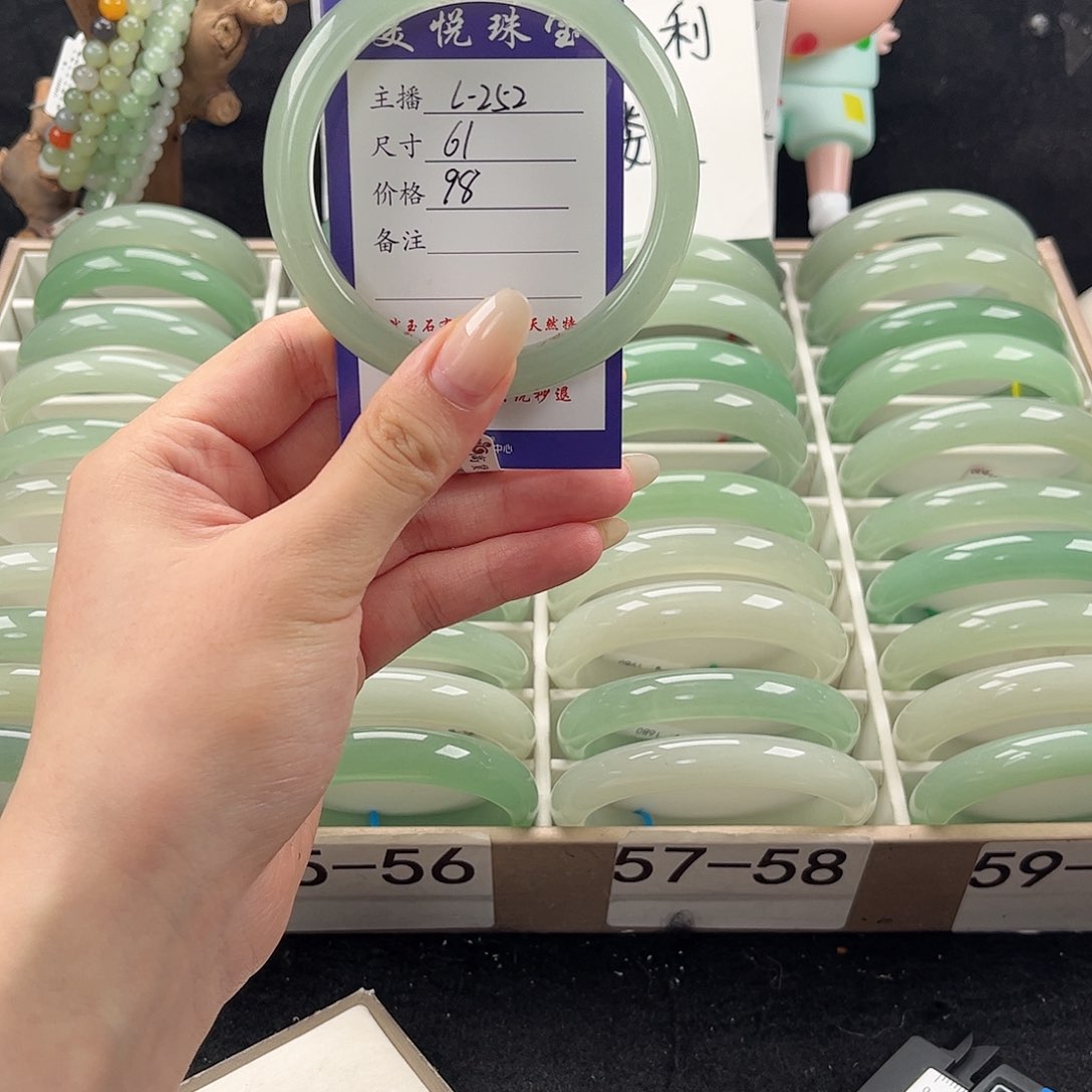 石英质玉手镯未镶嵌