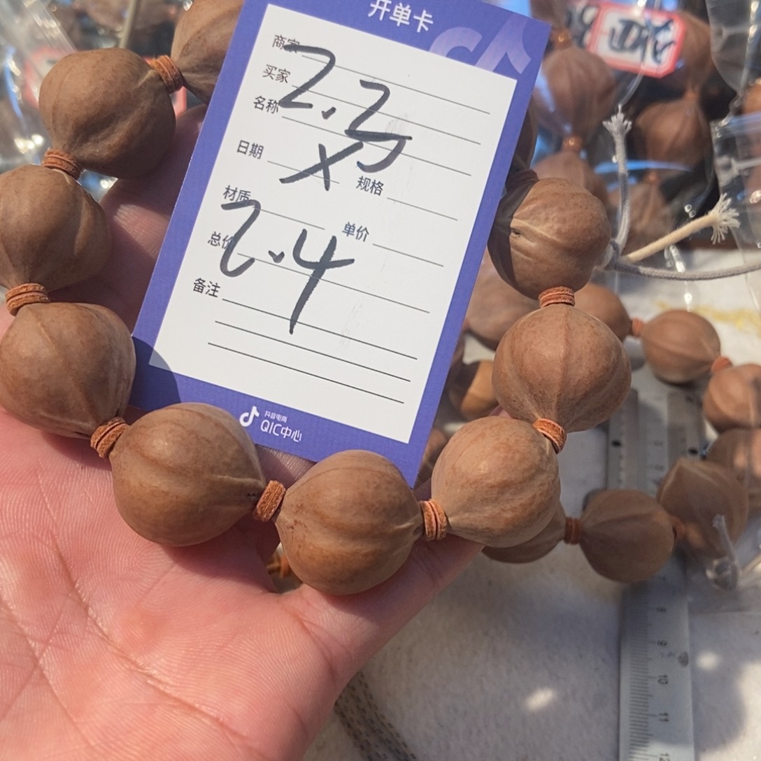 鹏***哥橄榄核吊坠橄榄橄榄