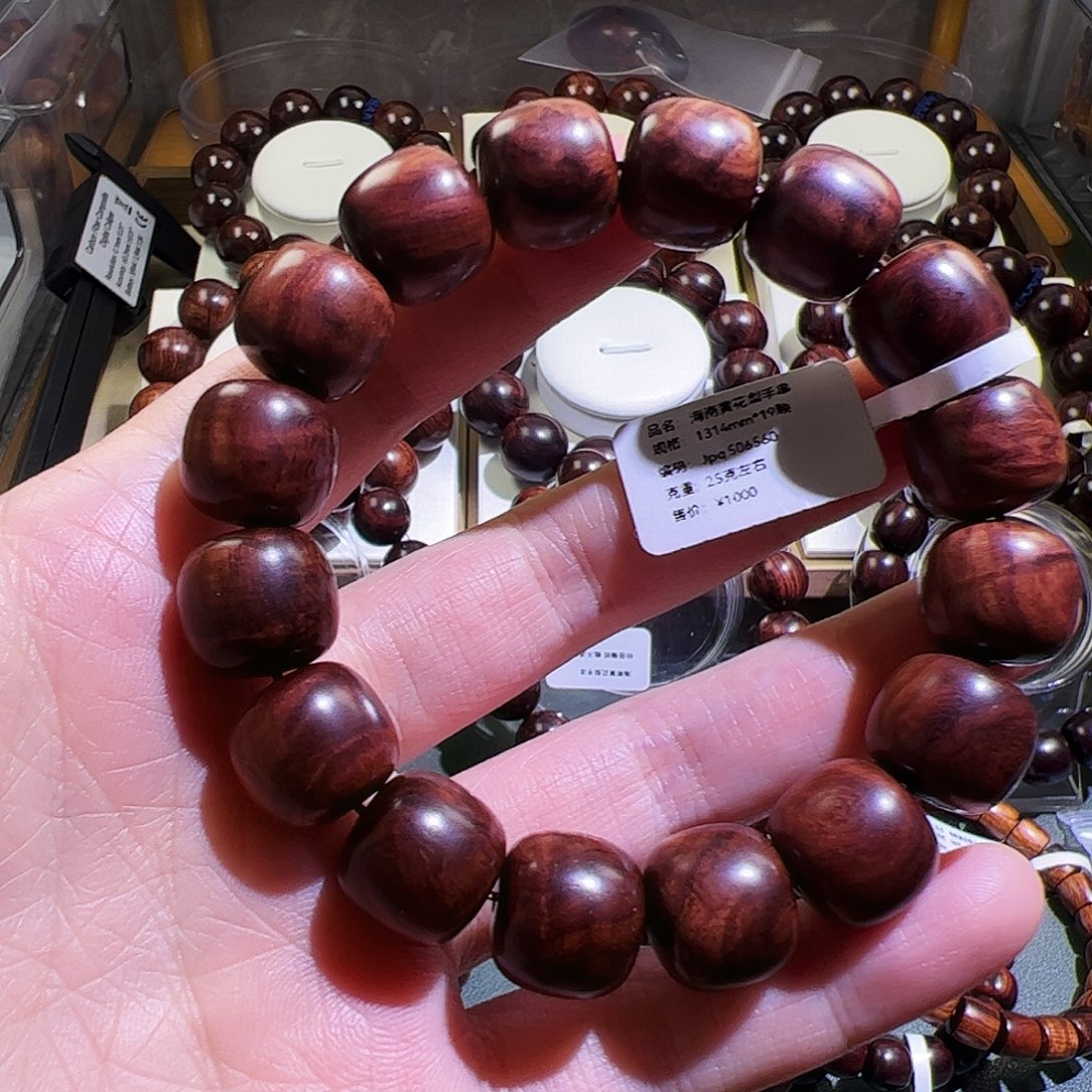 手串/手链黄花梨/降香黄檀