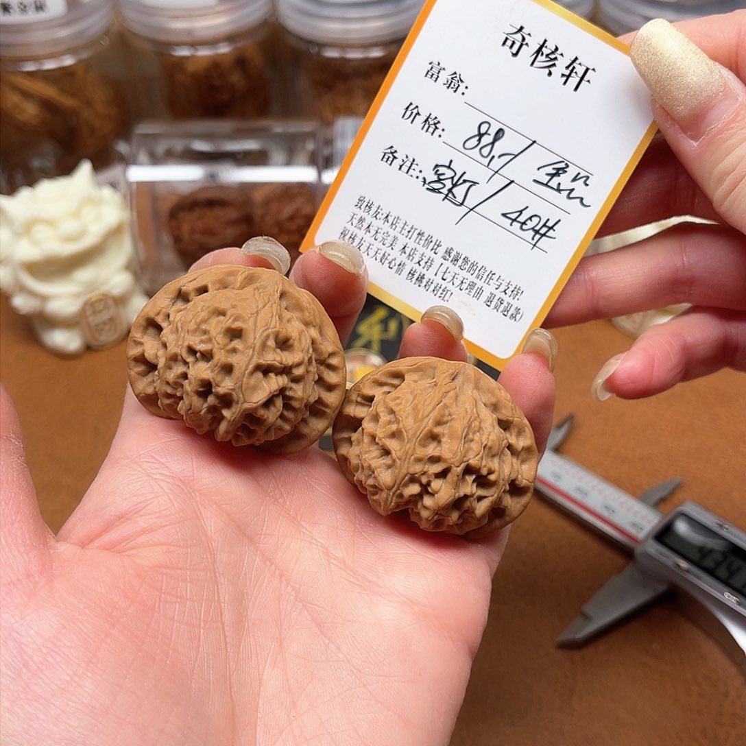 文玩核桃吊坠宫灯福利全品