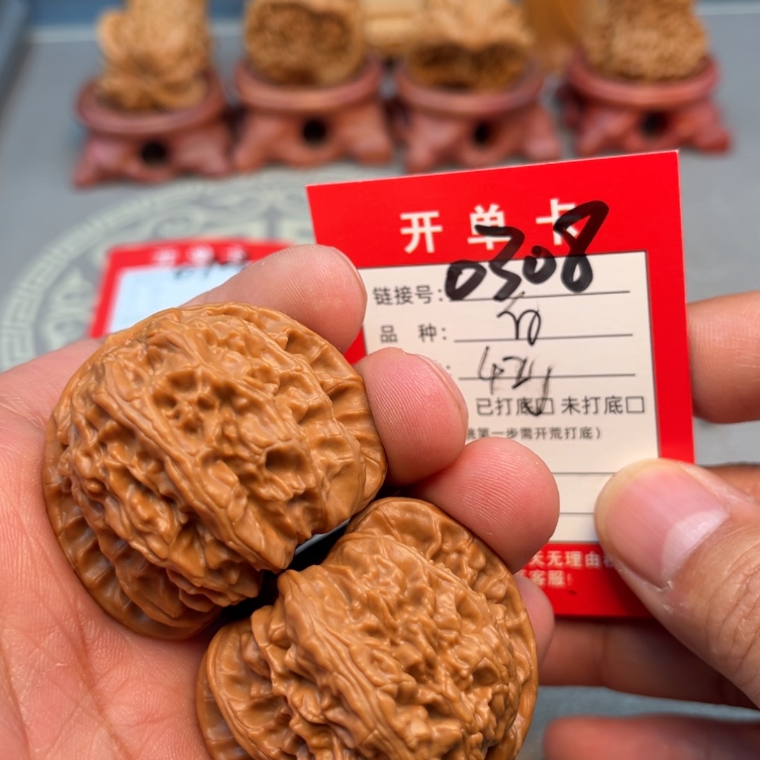 吊坠文玩核桃文玩