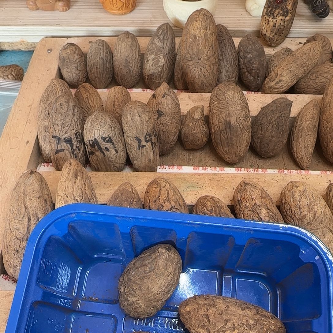 一***包吊坠千眼菩提他咯嘛你不来咯