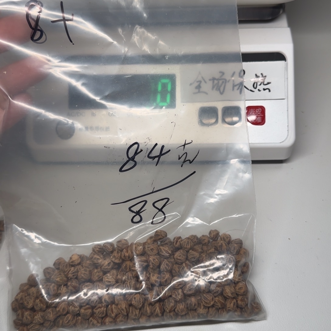 蒙***飞吊坠柏香籽/百香籽