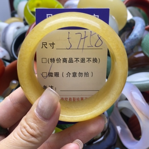 石英质玉手镯未镶嵌