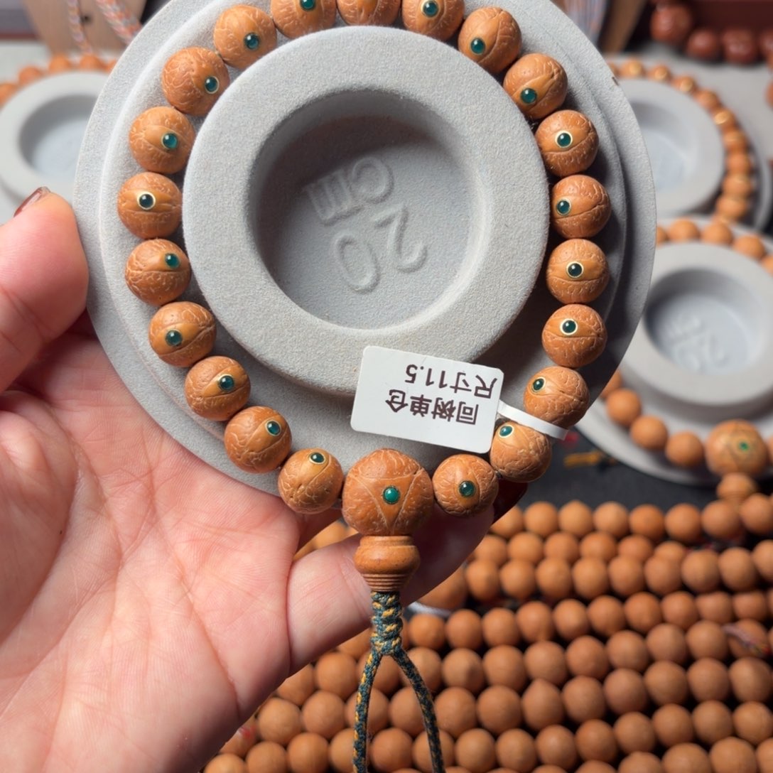 凤眼菩提手串绿玛镶嵌