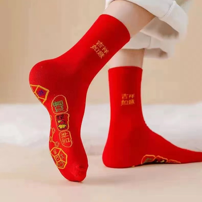 【拍五单多送一双】红色男女透气喜庆中筒款袜子图案款式随机