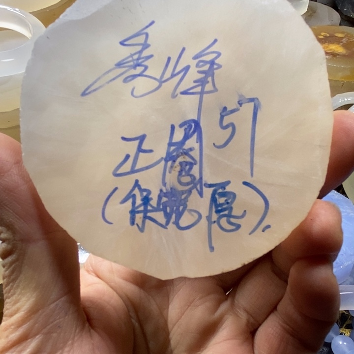 *****定制玛瑙定制玛瑙不退不换