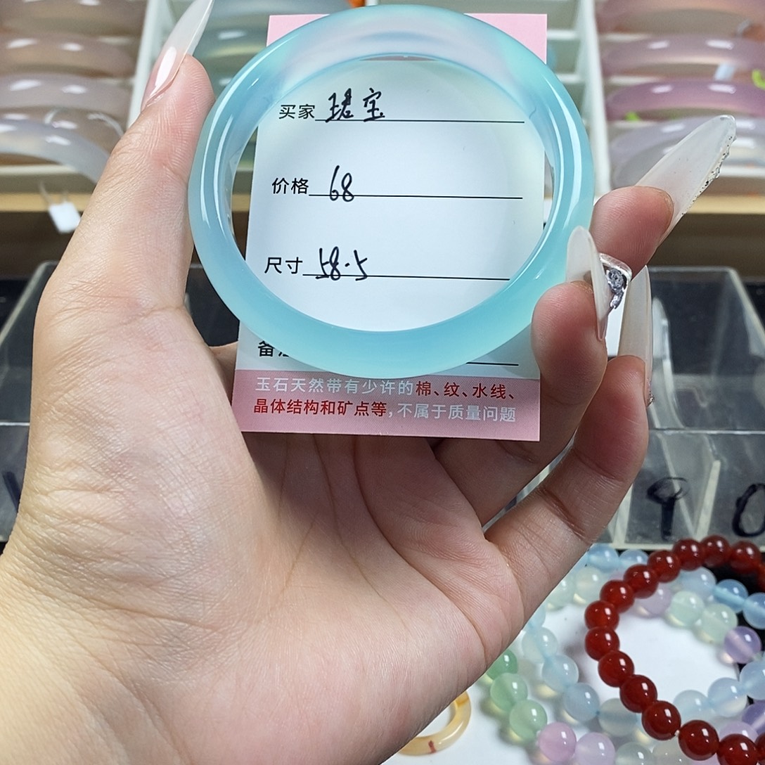 玛瑙/玉髓未镶嵌手镯