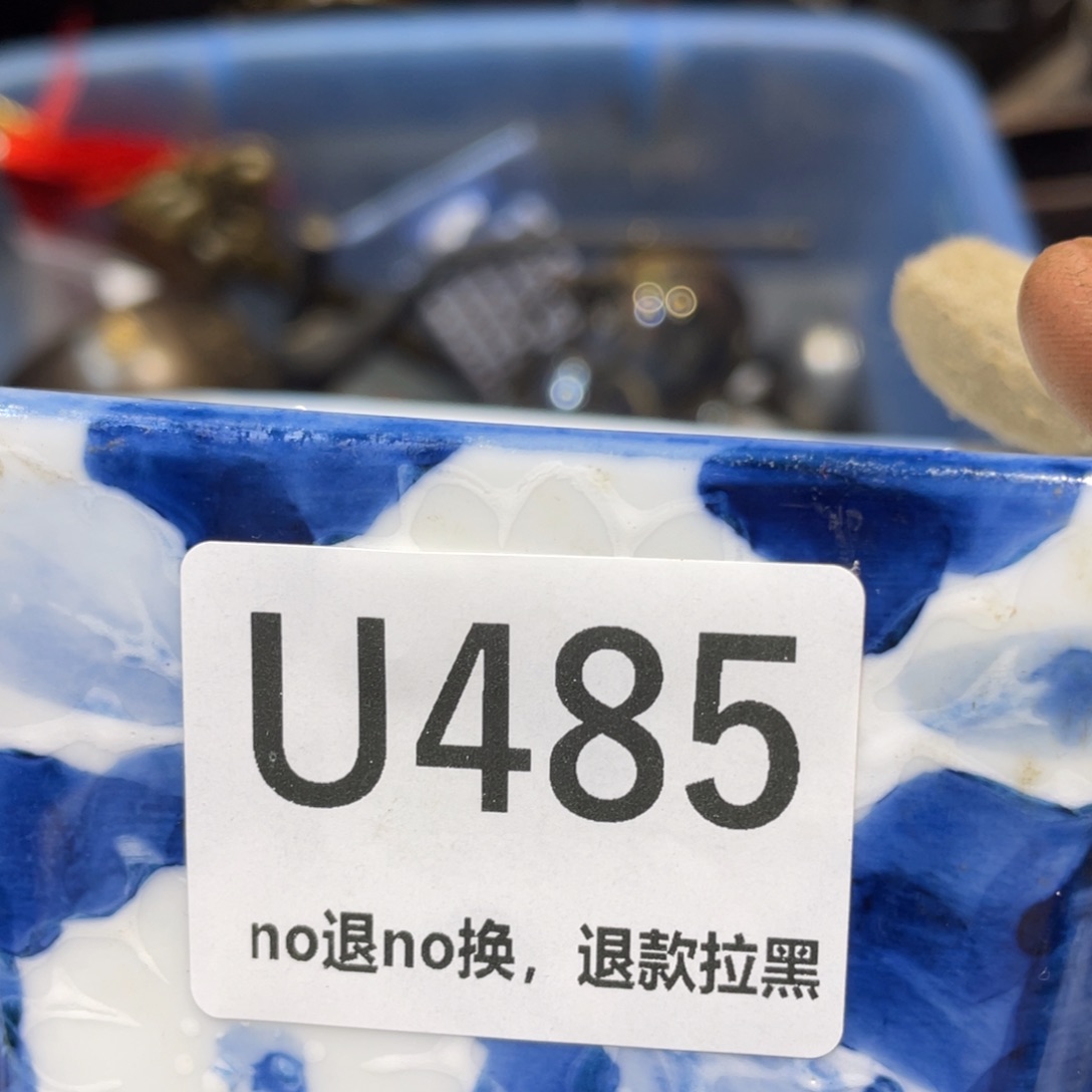 柳***儿陶瓷火爆热卖热卖热卖