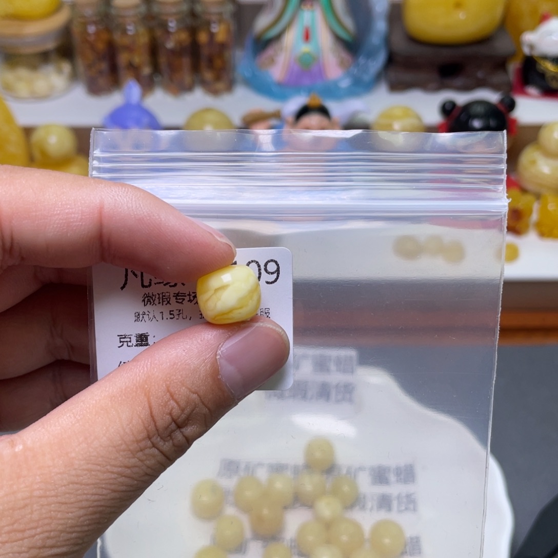 琥珀珠宝奇石未镶嵌