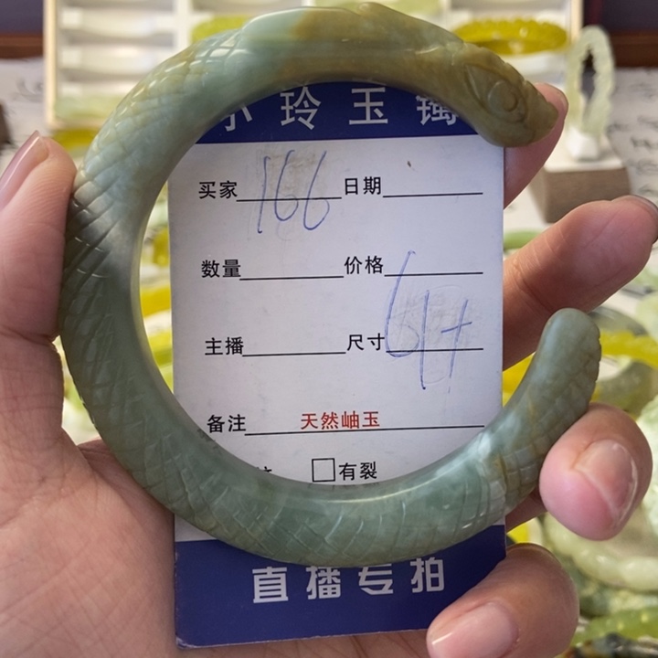 蛇纹石玉未镶嵌手镯