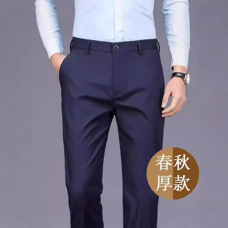 高腰男士直筒裤西裤深裆春秋款中老年休闲裤春秋商务抗皱厚款宽