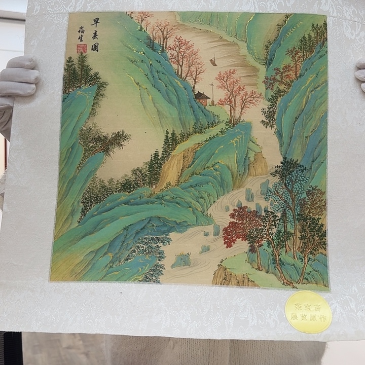 国画书法作品多次参加全国性美术