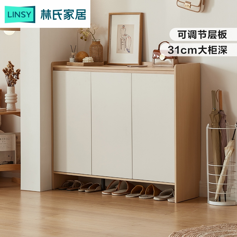 林氏家居简约鞋柜玄关柜入户家用可调节玄关鞋柜OV4N PF消费券