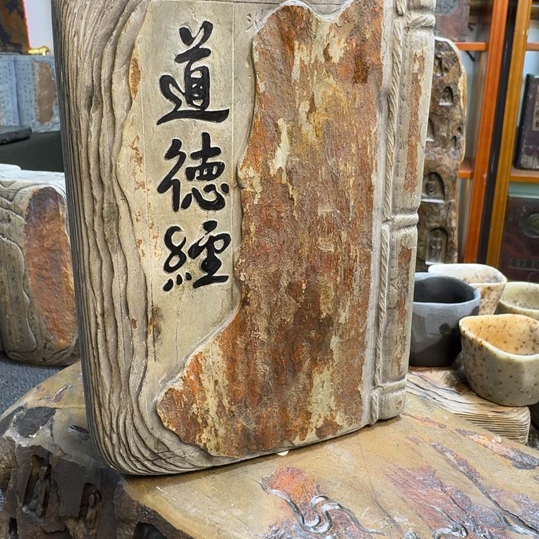 歙砚石刻壶承摆件