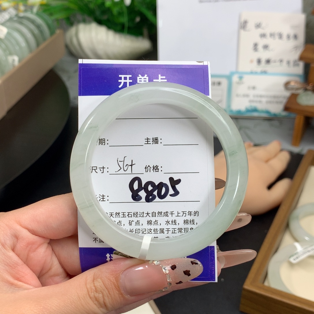 磁***馆石英质玉未镶嵌手镯