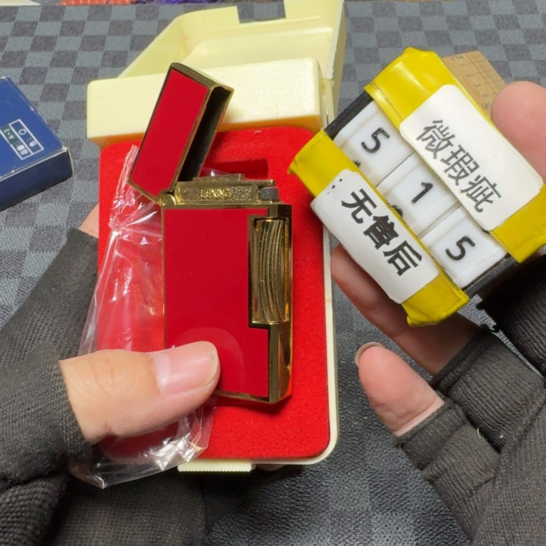 瓷片看好品相在下单/无/售/后