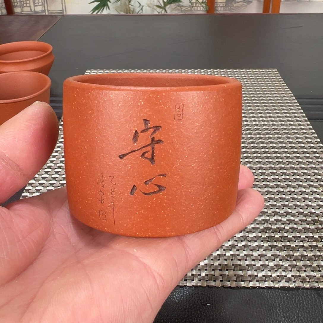 紫砂茶杯原矿红降破扳指杯130cc